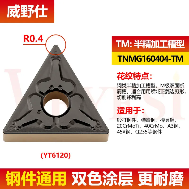 CNC car triangle TNMG160408 160404 - TM cylindrical alloy knife grain processing and steel forging end mills for sale Machine Tools & Accessories