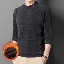 Suéter holgado de cuello redondo para hombre, suéter cálido de chenilla gruesa de terciopelo, Boutique, Otoño e Invierno
