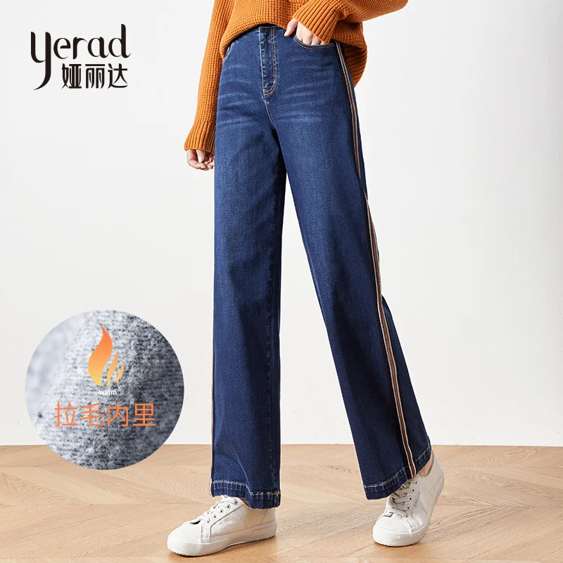 

YERAD High Waist Wide Leg Jeans Women Stretchy Denim Pants Winter Warm Fleece Long Trousers