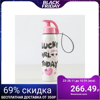 

Bottle "Cat", 500 ml