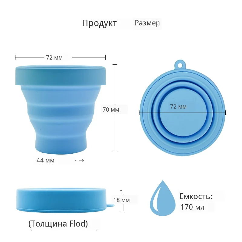 Fold Sterilzing Cup  (9)