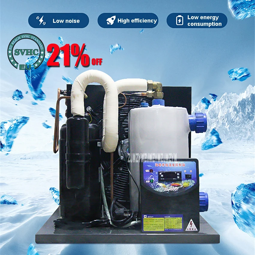 

Охладитель воды для аквариума, морепродуктов, постоянной температуры, 220 В