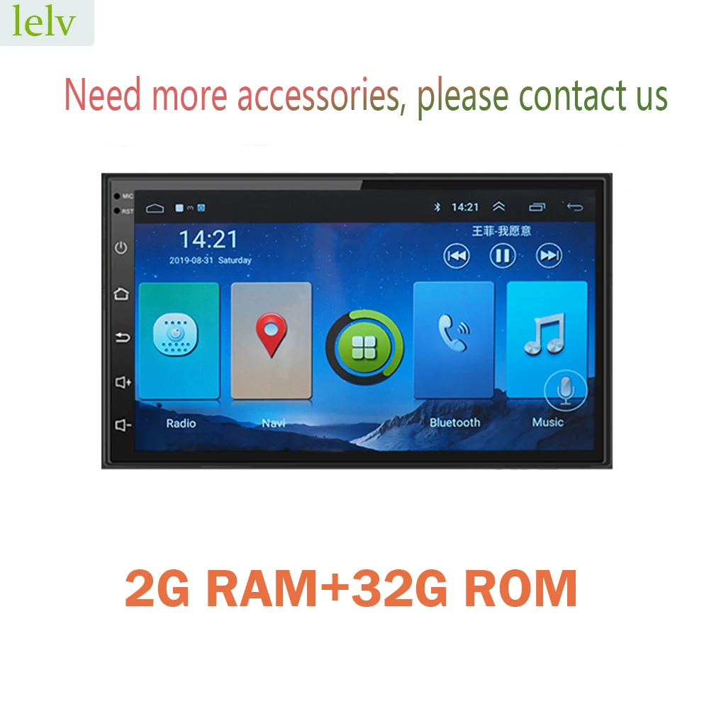 Lelv 2 Din Автомобильный мультимедийный Android 8,1 авто радио gps CANBUS для Skoda/Octavia-Octa Core ram 2GB rom 32GB USB DVR камера - Цвет: 2G RAM  32G ROM