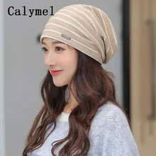 Calymel,, полосатая теплая шапка, Вязанная, утолщенная, с капюшоном, бини, новинка, женская шапка, модная, хлопковая, для девушек, милая, 5 цветов, шапочка