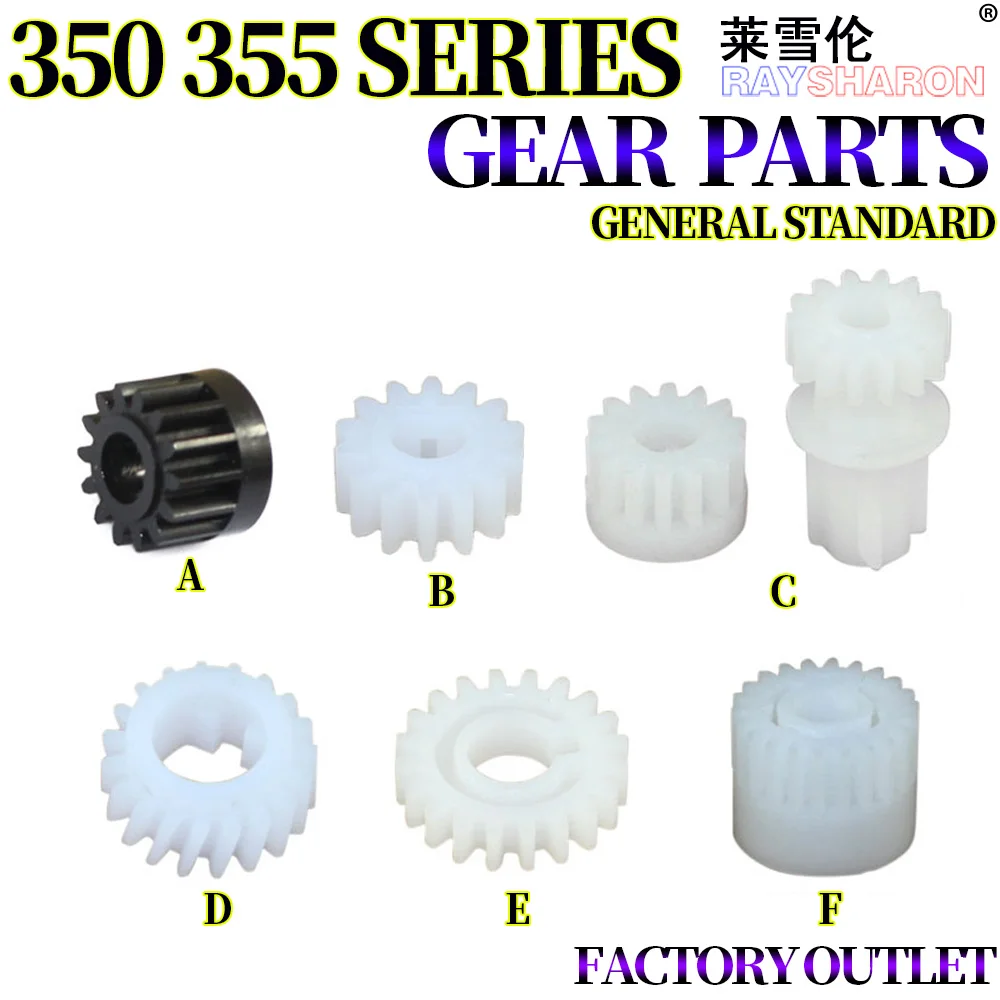 Gear Parts For Use in Sharp AR 350 450 355 455 M310U 420U 351 451 3511 4511 3512 NGERH1417FCZZ NGERH1418FCZZ NGERH1371FCZ1 | Компьютеры и