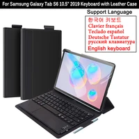 Tablet Accessories