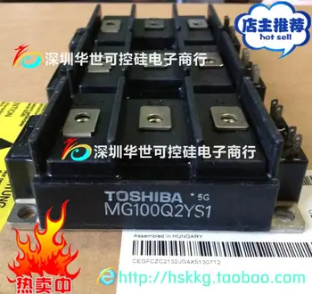 

Genuine MG100Q2YS1 IGBT module supply discounts welcome to order--HSKK