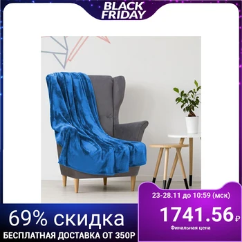 

Plaid "Ethel Coral" 1.5 bd. Morocco 150x200 cm cobalt, polyethylene 100%, coral-fleece 280 g / m2