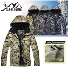 Мужская лыжная куртка камуфляжная Сноубордическая куртка лыжный костюм зимний водонепроницаемый ветрозащитный зимний охотничий жакет