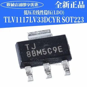

10PCS/LOT TLV1117LV33DCYR (LDO)TJ SOT223 new original In stock