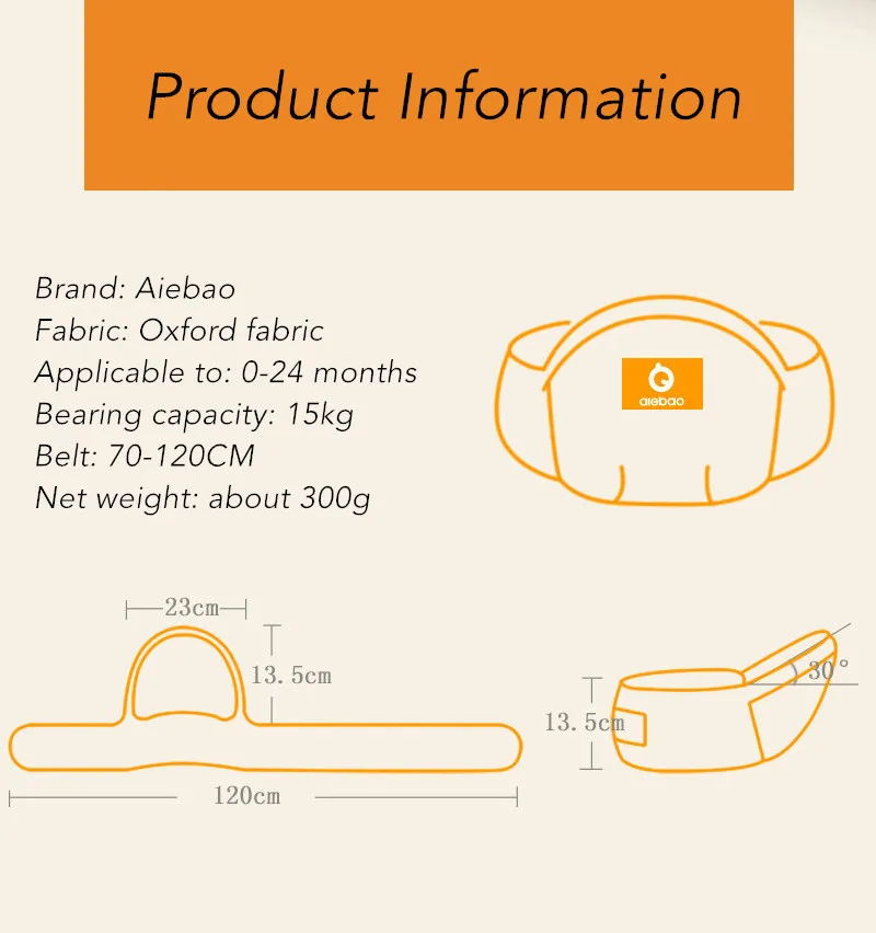 Регулируемый 70-120 см пояс Сумка-кенгуру; Хипсит(пояс для ношения ребенка) Детский костюм на лямках, держать пояс Рюкзак группа хипсетов Дети младенческой хип сиденья