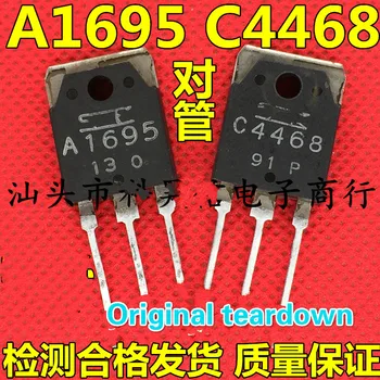 

20PCS Original disassemble 【10PCS A1695+10PCS C4468】 2SA1695 2SC4468