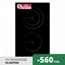 Электрическая варочная панель Simfer H30D12B001, сенсорная панель, индикаторы остаточного тепла Электрическая варочная панель Simfer H30D12B001, сенсорная панель, индикаторы остаточного тепла