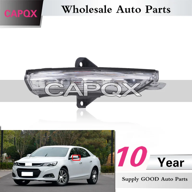 转向灯 雪佛兰迈锐宝  (3)