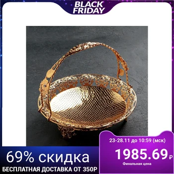 

Serving vase "Bakhmal", 27 × 24 cm