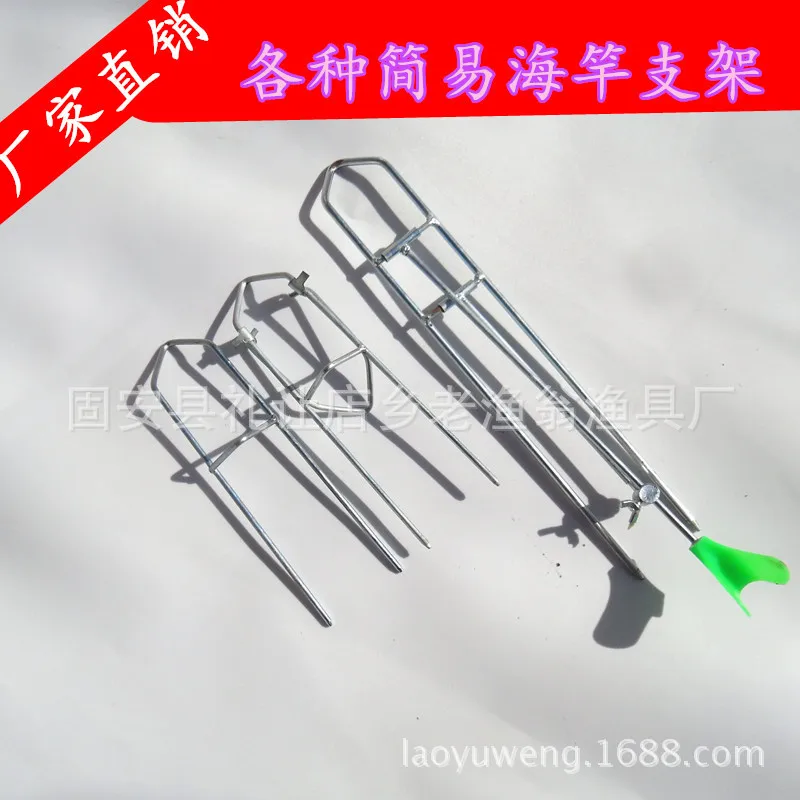 

Manufacturers Direct Selling Simplicity Holder Floor Outlet-Holder Casting Rods Sea Fishing Rod Holder Hand Sea Dual Purpose Fis