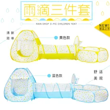 Детская палатка, игровой домик, набор из трех предметов, домашний игрушечный домик, набор из трех предметов, палатка, номер товара Re1309