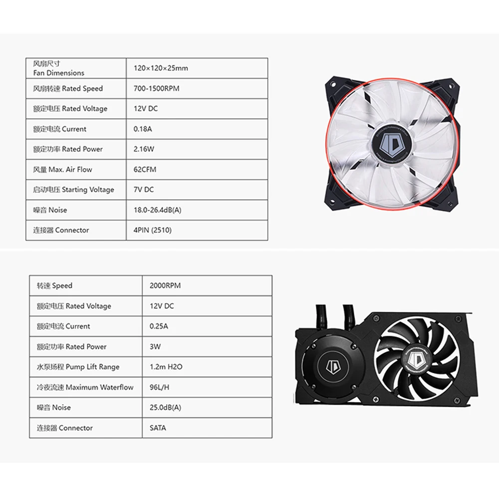 ID-COOLING FROSTFLOW 120VGA AIO кулер для воды для игр VGA карта светодиодный свет Nvidia& ATI для монтажного отверстия 58,4*58,4/53,3*53,3 мм