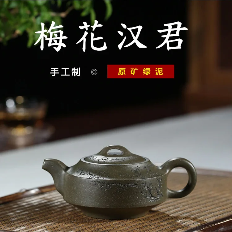 yixing teapot undressed ore chlorite all hand plum han jun engraved paint are recommended undertakes to custom model | Дом и сад