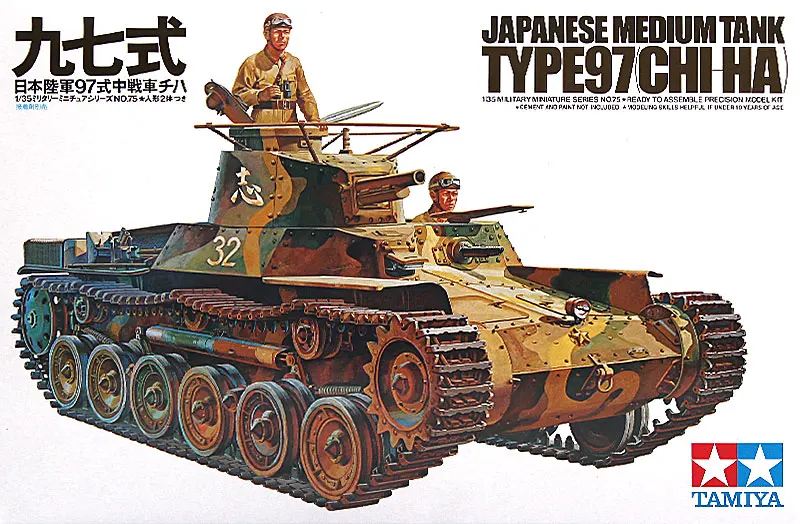 Tamiya 35075 японский Танк Тип 97 комплект | Игрушки и хобби