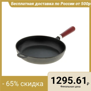 

Frying pan 26 cm "Niko", with a wooden handle