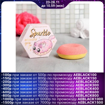 

Sparkle wherever you go bath bombs, vanilla scent