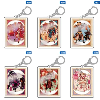 

Anime Toilet Bound Hanako kun Hanako Nene Yashiro Kou Minamoto Cosplay Acrylic Cute Keychain Bags Pendant Cartoon Keyring Toy