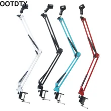 Выдвижной Держатель для микрофона с зажимом для микрофона