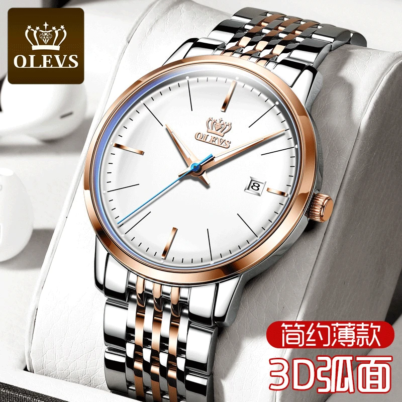 

New Style Watch OLEVS Fully Automatic Analog Watch Men's Fashion Night Light Waterproof MEN'S Watch