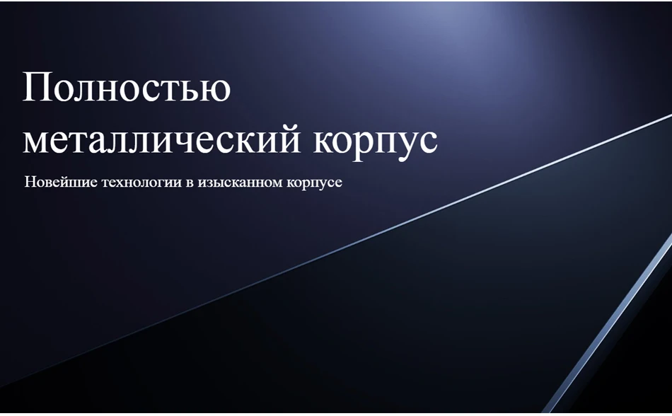 4S-55详情俄语_19