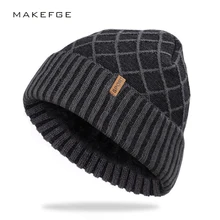 Мужская зимняя шапка в клетку, вязаная шапка, уличная теплая Толстая хлопковая шапка, бархатная Высококачественная Хлопковая мужская шапка, большой размер, лыжная теплая шапка