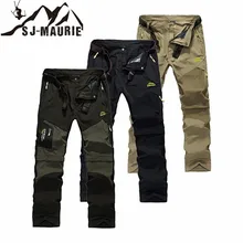 SJ-MAURIE мужские Походные штаны съемные летние спортивные уличные шорты Breatbale быстросохнущие брюки треккинговые альпинистские штаны рыболовные