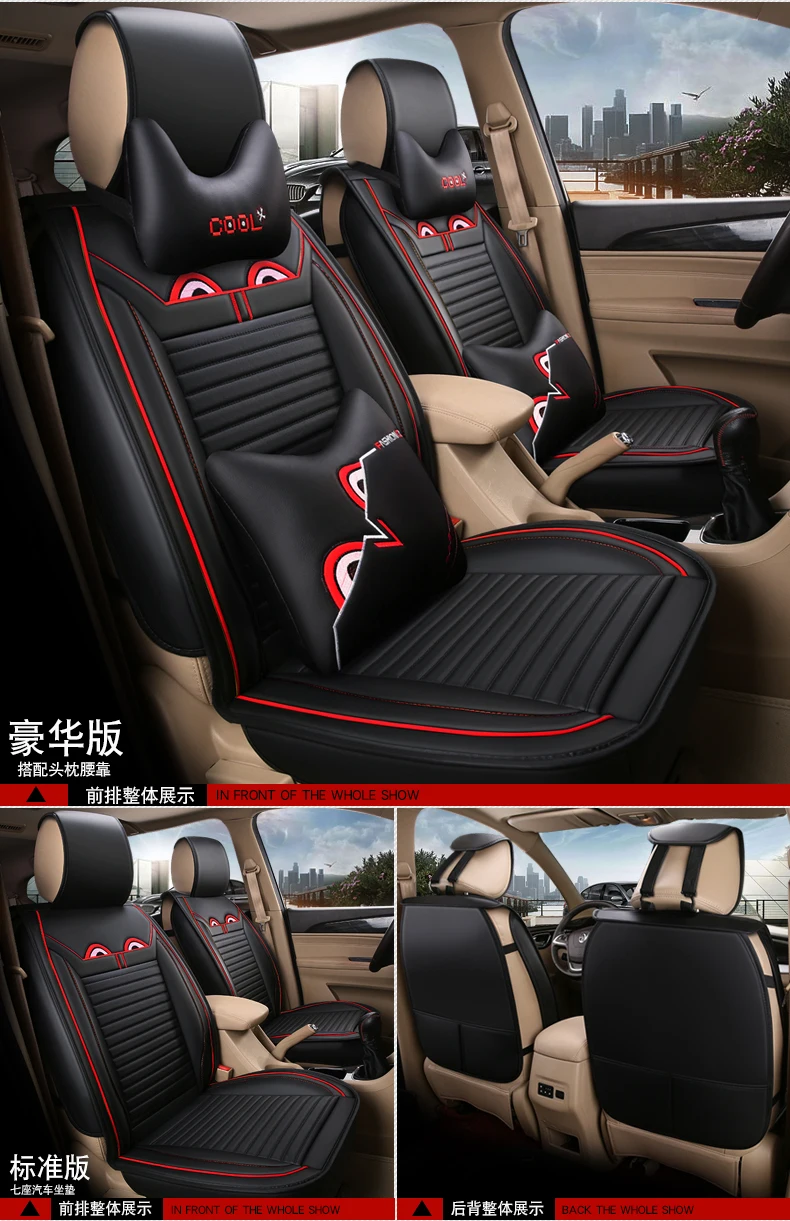 Changhe M70 Freda M50/M50s чехол для сиденья 7 всех кромок в комплекте специально для семи сидений Ван четыре сезона чистый кожаный чехол для сиденья