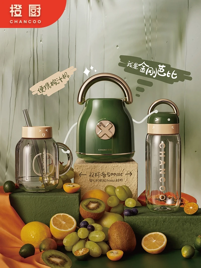 Portable Fruit Juicer Machine Bottle Food Processor Juicer Machine Citrus Blender Licuadora Portatil Kitchen Tools DE50ZZ