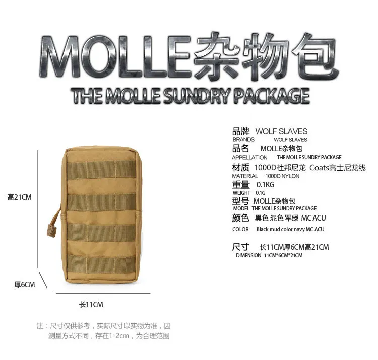 Тактический EDC Molle сумка в Военном Стиле поясная кобура охотничий рюкзак компактный аксессуар гаджет сумка