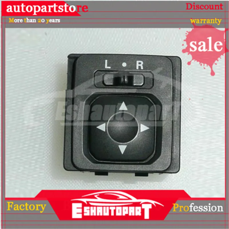 MR417977 пульт дистанционного управления зеркалом для Mitsubishi Pajero IO Outlander Lancer