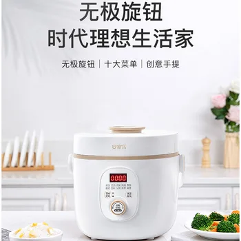 

ajl Smart Small Rice Cooker 2 Household Multi-functional Fully Automatic Small Non-stick Mini Rice Cooker 3 Personal
