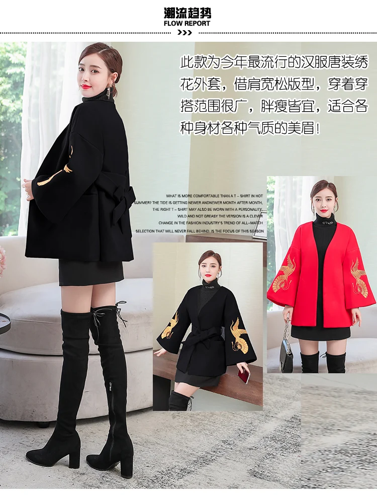Brooch plus 2 Yuan)-Style Long over-the-Knee Woolen Coat Slim Fit Was Thin Long Woolen Jacket Red Fashion