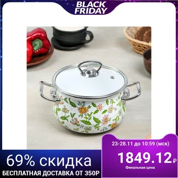 

Casserole "Wildflowers", 2 L, d = 16 cm, glass lid