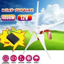4000 Вт 12/24V ветряной турбины постоянный ветер Мощность генератор 5 лопасти ветряной мельницы горизонтальный Мощность генератор с контроллером