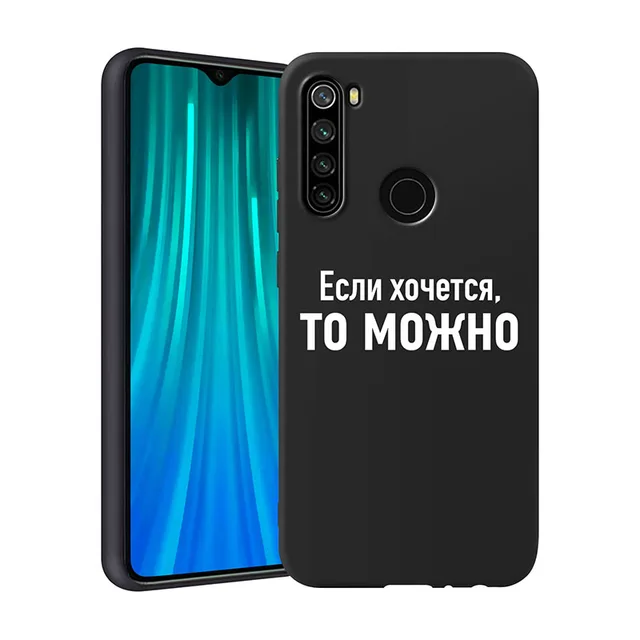Xiaomi Redmi Note 8T Case Russian Quote Slogan for Cover Redmi Note 8 9 9S Pro Soft TPU Funda Coque for Redmi Note 10 Pro Case 05
