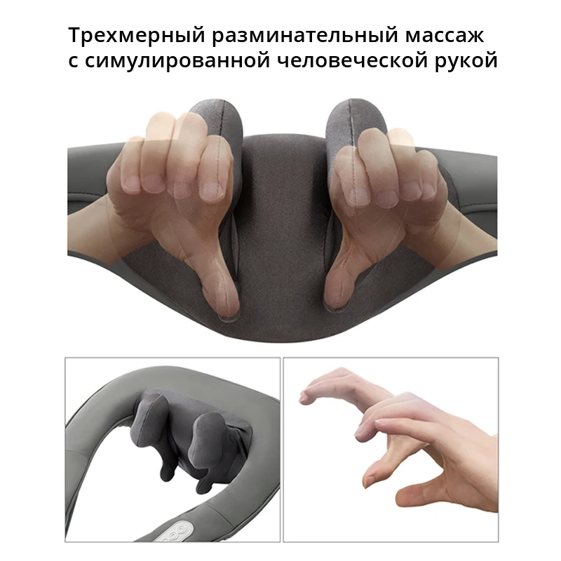 LEK U образный 3D массажный Электрический Массажер шиацу для шеи плеч массажная