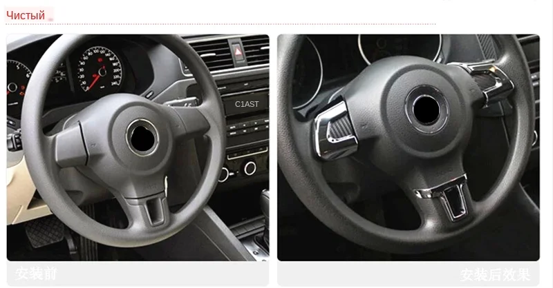 3pcs-for-Volkswagen-VW-Golf-6-MK6-Polo-Jetta-MK5-2009-2010-2011-Polo-Bora-Steering (1)_