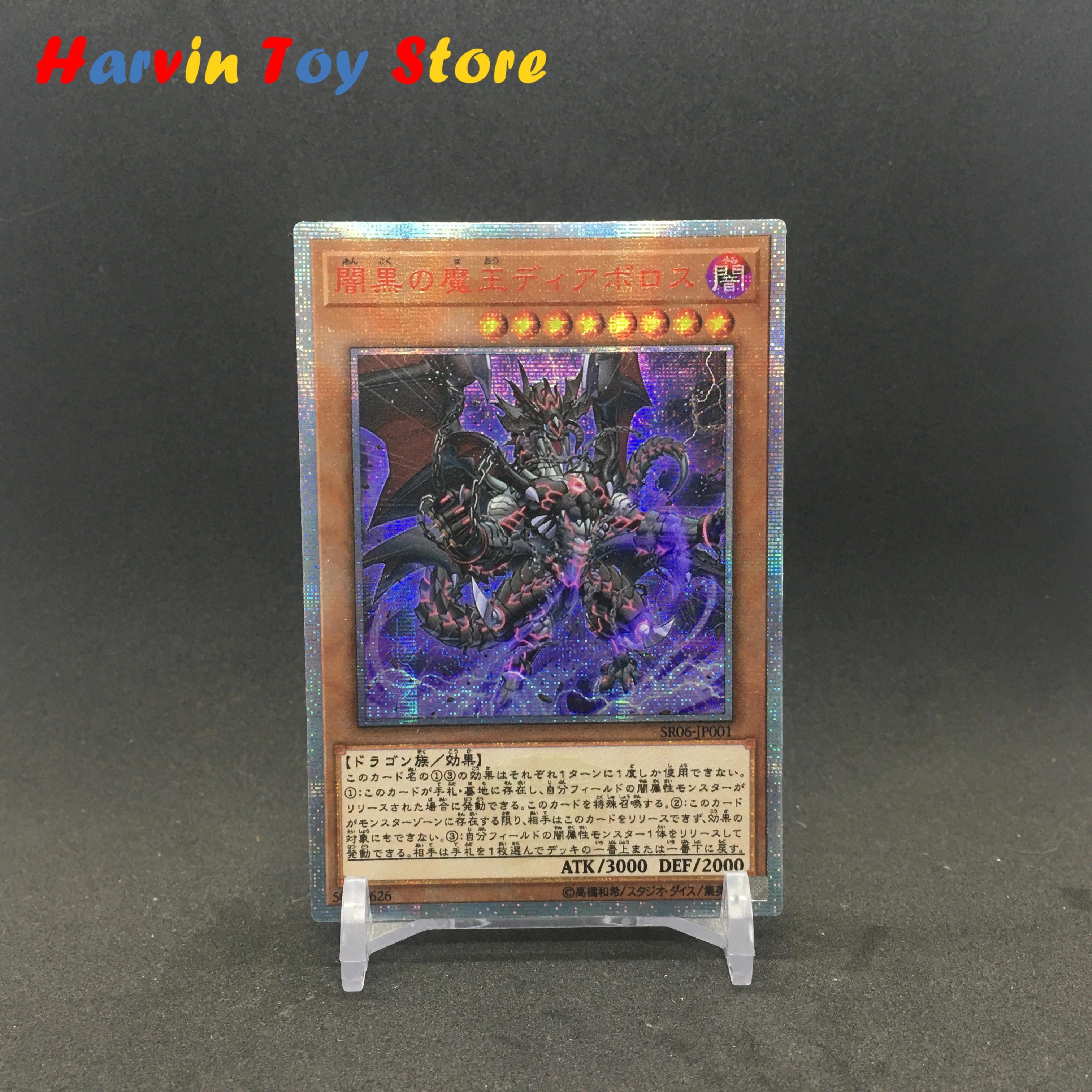 Yu-Gi-Oh TCG Playmat Darkest Diabolos Lord of the Lair DIY Custom Card Game Mat