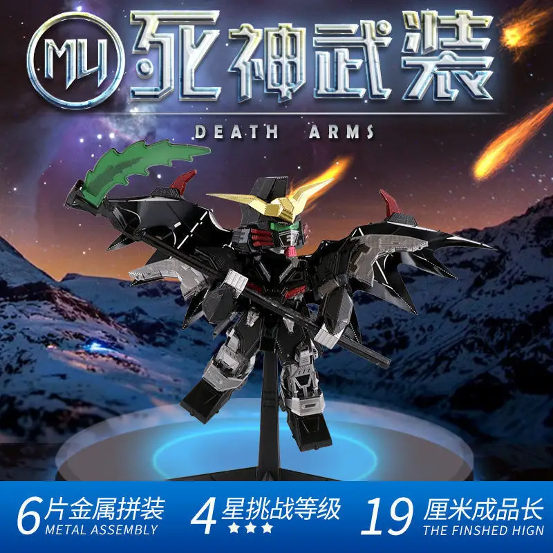 

Mu Art Mode Metal Model Death Armed Gundam Color 6 Pieces