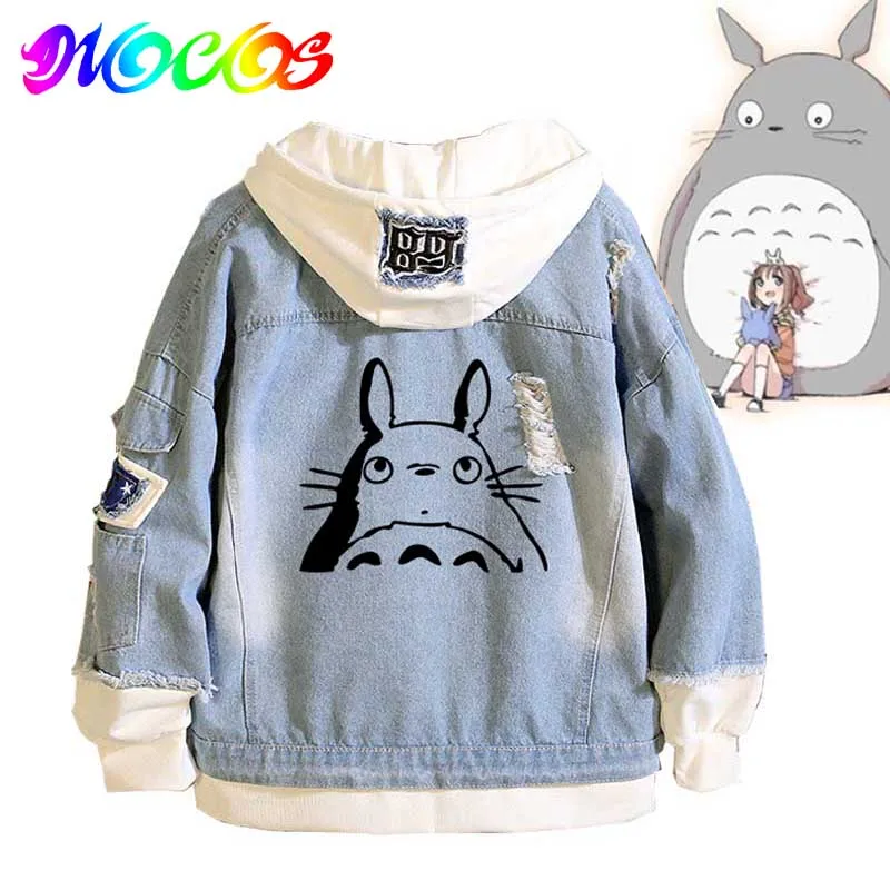 Джинсовый жакет DIOCOS Totoro толстовка с капюшоном для мужчин и женщин костюм косплея