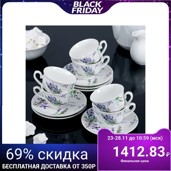 

Coffee service "Lavender", 12 items: 6 cups 80 ml, 6 saucers