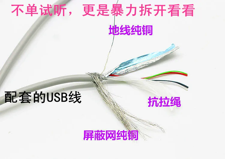 decodificação otg dupla paralela tda1305t computador placa de som febre externa