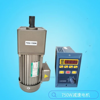 

AC220V, 220V380V, 750W, AC asynchronous gear reduction motor, speed regulation, reversible, variable frequency motor + inverter