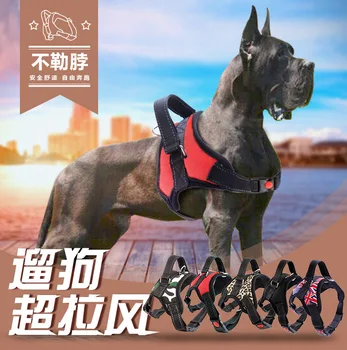 

Dog harness collar large medium small dogs leash nylon chest strap dog chain pet supplies explosion-proof rushing rope Pets rope